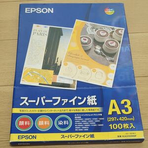 エプソン　スーパーファイン紙 A3-100枚 顔料　染料　写真が綺麗に印刷
