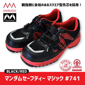  circle .[#741] man dam safety safety shoes #25.0cm# black / red color 