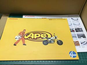 [ bike catalog ]HONDA Honda APE Ape / Ape * Deluxe cusomize catalog 2 part set 