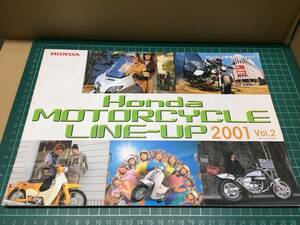 【バイクカタログ】HONDA ホンダ 2輪車総合カタログ 2001年Vol.2