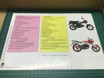 【バイクカタログ】HONDA ホンダ DAX NSR 輸出用カタログ ドイツ語_画像4