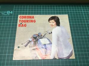 [ bike catalog ] Corona touring bag accessory 