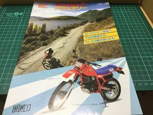 【バイクカタログ】HONDA ホンダ XLX250R アクセサリーカタログ