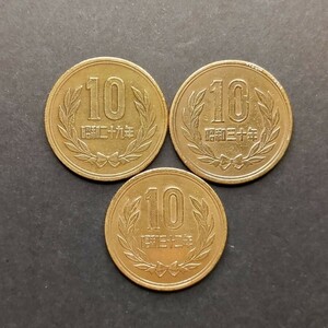 ★10円青銅貨(ギザあり)　昭和32年 1957年 特年硬貨★昭和29年/30年/32年★3枚★ギザ十★ギザ10★10円硬貨 ★10円★十円★鳳凰堂★常磐木