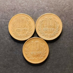 ★10円硬貨★昭和34年/35年/36年★まとめ3枚★10円青銅貨★10円★十円★特年硬貨★初年度発行★鳳凰堂★常磐木★貨幣★硬貨