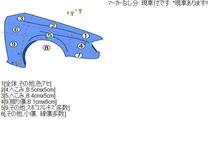 ザッツ LA-JD1 右Fフェンダー NH623M サテンシルバーメタリック_画像7