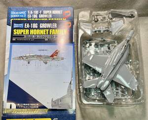 F-toys ハイスペックシリーズ7 スーパーホーネットファミリー2◆1/144 I EA-18G グラウラー 第132戦術電子戦飛行隊 スコーピオンズ CAG機