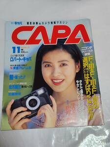 ６５　90　11　CAPA　千堂あきほ