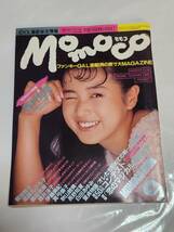 ６５　昭和62年9月号　Momoco　西村知美　菊池桃子　酒井法子　姫乃樹リカ　白田あゆみ　伊藤美紀　秋山絵美　真弓倫子　薬師丸ひろ子_画像1