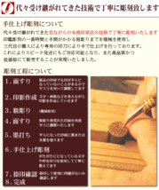 印鑑 黒水牛 印鑑 作成 はんこ 即日発送 実印 銀行印 認印 10.5～15mm ケース付きも可 手彫り仕上げ 個人印鑑 男性 女性 夫婦_画像3