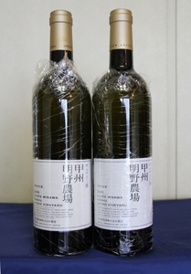 高級日本ワイン 中央葡萄酒 グレイスワイン キュヴェ三澤 甲州明野農場 2010年 ＆ 甲州垣根仕立 2011年 2本セット 超貴重品
