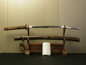 t1533 蔵出 日本刀 脇差 無銘 長さ59.3cm 登録証付 時代武具 拵 現状品 骨董 真剣 刀剣 