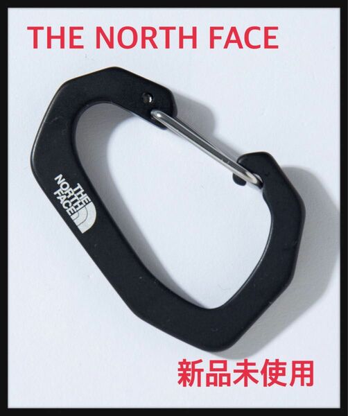 カラビナ THE NORTH FACE フック ブラック 黒 新品未使用 即日発送 新作 