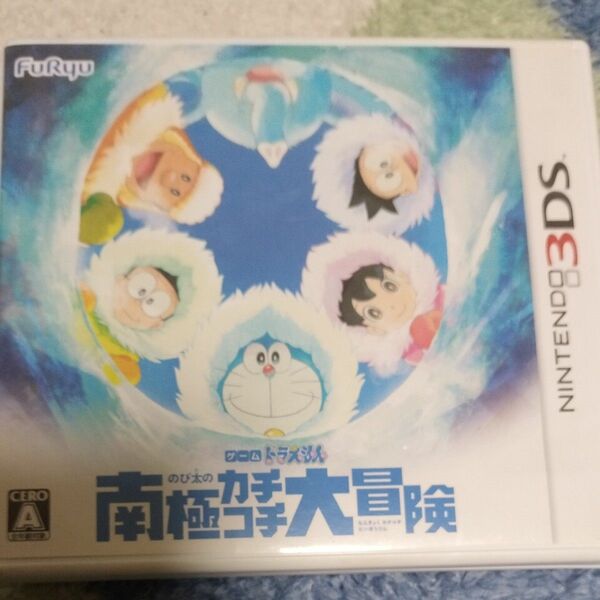 【3DS】 ドラえもん のび太の南極カチコチ大冒険