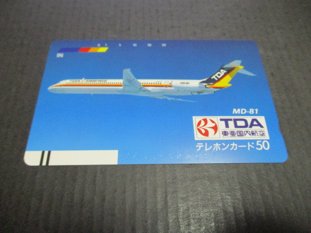 2025年最新】Yahoo!オークション -#md81の中古品・新品・未使用