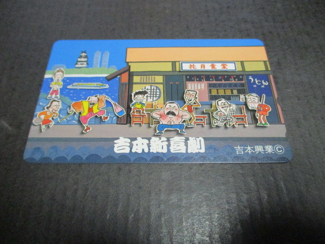 2025年最新】Yahoo!オークション -よしもと新喜劇(チケット 2025年最新】Yahoo!オークション -よしもと新喜劇(チケット