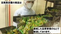 ひとくちソースカツ 500g チャック袋 広島工場製造品 黒田屋_画像4