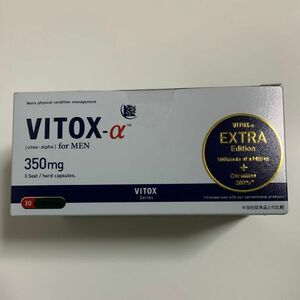 【新品・未開封】 VITOX-α EXTRA EDITION ヴィトックス アルファー　for men 350mg×30粒