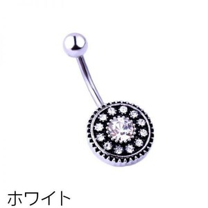  navel pierce metal allergy clear hesopi14g body pierce navel piercings surgical stainless steel 