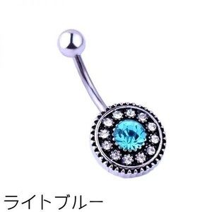  navel pierce metal allergy light blue hesopi14g body pierce navel piercings surgical stainless steel 