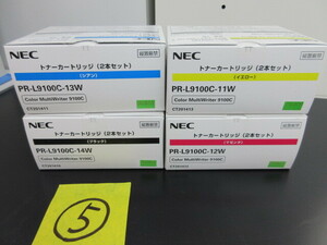 [ receipt correspondence possibility ]NEC toner PR-L9100C 2 ps pack ×4 color ⑤(PR-L9100C-11W PR-L9100C-12W PR-L9100C-13W PR-L9100C-14W) original 