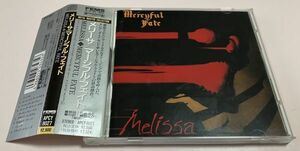 帯付 旧規格 CD マーシフル・フェイト Mercyful Fate メリーサ Melissa キング・ダイアモンド King Diamond 初期 国内盤
