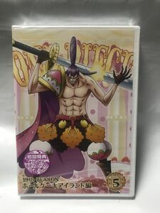 新品未開封DVD ワンピース 19th ホールケーキアイランド編 PIECE.5 ONE PIECE 初回特典ステッカー