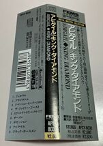 帯付 旧規格 CD キング・ダイアモンド King Diamond アビゲイル Abigail 国内盤 廃盤 希少 レア_画像8