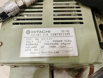 現状品 日立工機 サイレントコンプレッサー SC-62 100V 0.5馬力 エアスプレーガン D-99 セット 引取歓迎 茨城県常陸大宮市 0512あら5 M 160_画像7