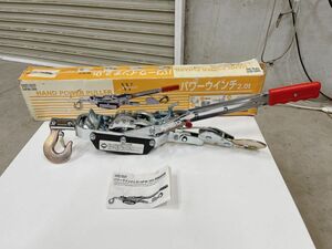 中古 H&H パワーウインチ 2.0t HPW-200 手動 ウインチ ワイヤー ハンドウインチ 電線引張り 牽引 荷締め 引取歓迎 茨城県 0520あら1 E2 100