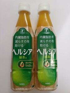 花王 ヘルシア緑茶 350ml×24本