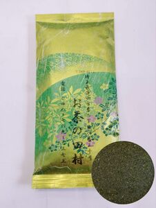 【もて茶って】極上の芽２００g　コクの芽茶　玉露　煎茶　希少