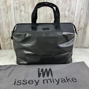 希少 ISSEY MIYAKE イッセイミヤケ ハンドバッグ 旅行鞄 大容量 ボストンバッグ ビジネス 底板有 自立型 グレー系 ブラック系 黒系 カーキ