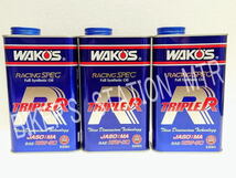 スピード出荷！WAKO'S/ワコーズ/E290/TR-50/トリプルアール/15W50/エンジンオイル/100%化学合成油/4サイクルオイル/4ストローク/3缶セット_画像1