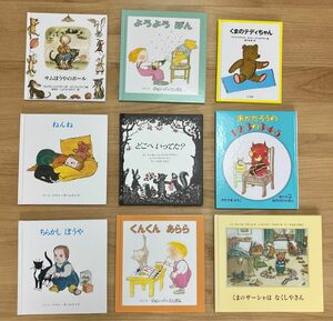 【多読おすすめ】まとめて絵本9冊