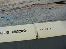 0E4F3　蒸気機関車に敬礼　Ⅰ・Ⅱ　2冊セット　1972年　交友社_画像3