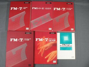 0A4B4 Fujitsu personal computer FM-7 owner manual 6 pcs. set 