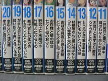 0F1G5　[DVD] 　一休さん　1～34巻セット　現状渡し　てるてる坊主と小僧さん/たけのこと虎退治/ふしぎな動物と危ない橋 他_画像3