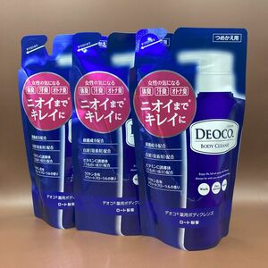 デオコ 薬用ボディクレンズ つめかえ用(250ml*3袋セット)