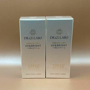 ドクターシーラボ UV&BRIGHT エンリッチリフト SPF50+ 40g x2個セット