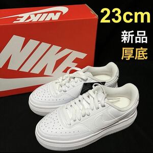 送料無料!23cm 新品 NIKE コートビジョン アルタ 白 ホワイト WHITE ナイキ 厚底スニーカー COURT VISION ALTA DM0113-100 ウィメンズ