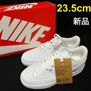 送料無料！23.5cm 新品！NIKE コートビジョン ホワイト ナイキ ウィメンズスニーカー ローカット 白 DH3158-100 COURT VISION LO NN 235