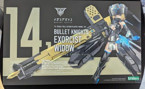 メガミデバイス BULLET KNIGHTS エクソシスト WIDOW 1/1 プラモデル [コトブキヤ]