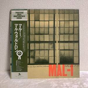 No.16■ MAL-1/Mal Waldron■マル-1/マル・ウォルドロン■SMJ-6509■LP レコード