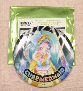 全プリキュア 20th Anniversary LIVE キュアマーメイド 海藤みなみ 缶バッジ ライブ Go!プリンセスプリキュア 在庫2点