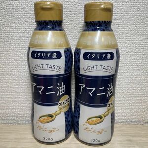 フラットクラフト　イタリア産　アマニ油　320g × 2本セット