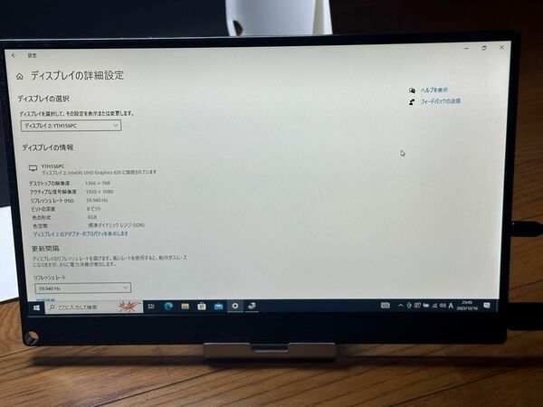 EVICIV 156A18 15.6 インチポータブルモニター 一部不具合あり