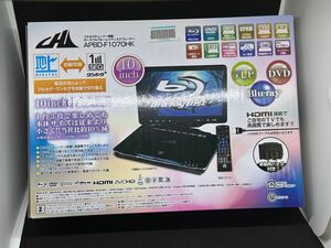 ポータブルブルーレイプレーヤー　AVOX APBD-F1070HK