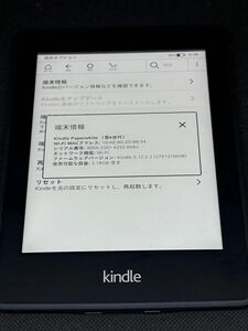 Amazon Kindle Paperwhite 第6世代（広告なし）