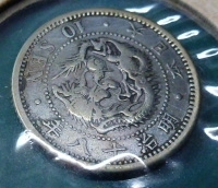 竜１０銭銀貨　明治１８年　美品　　k-９-3_画像1